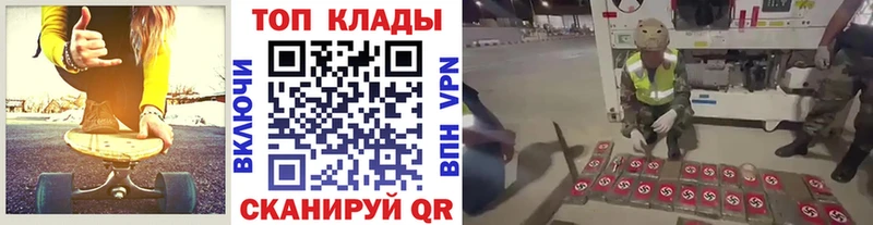 Наркошоп купить Амфетамин  Мефедрон  СК  Канабис  Гашиш  Cocaine  Протвино
