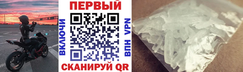 АМФЕТАМИН 98% Протвино