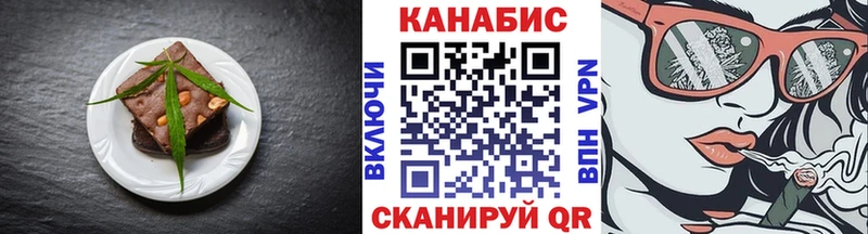 Еда ТГК марихуана  Купить  Протвино 