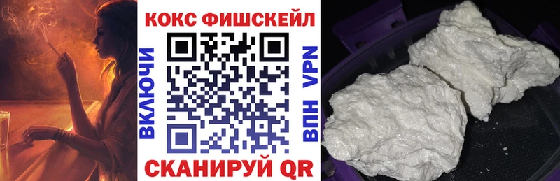 Купить  Протвино  КОКАИН Колумбийский 