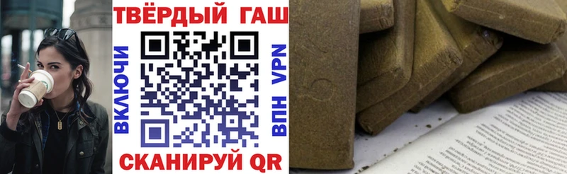 Купить где  Протвино  ГАШ Изолятор 