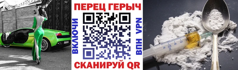 Купить закладки  Протвино  ГЕРОИН гречка 
