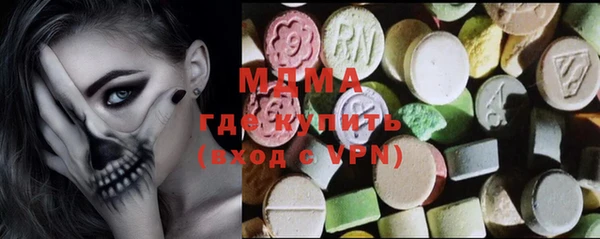 ECSTASY Ладушкин