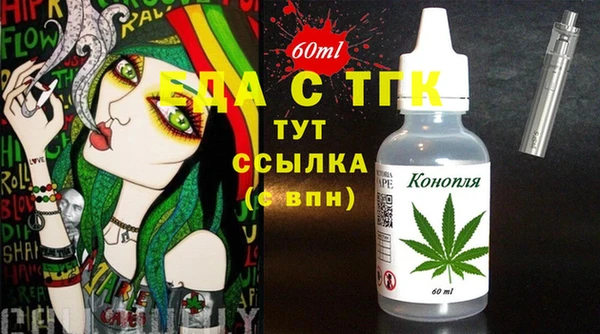 кокаин премиум Лагань