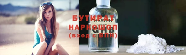 ECSTASY Ладушкин