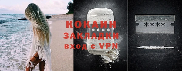 кокаин премиум Лагань
