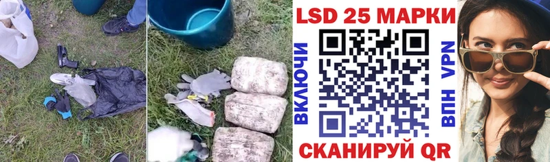 LSD-25 экстази кислота  Купить закладки  Протвино 