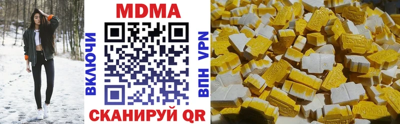 Купить закладки  Протвино  MDMA VHQ 