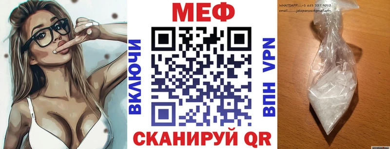 МЕФ кристаллы  Протвино 