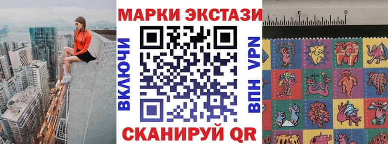 Купить закладки  Протвино  Марки N-bome 1,8мг 