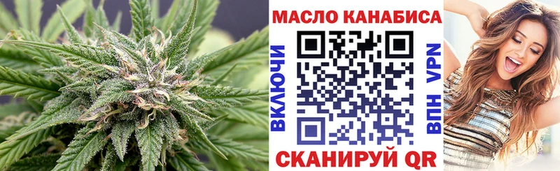 Купить где  Протвино  Дистиллят ТГК вейп 